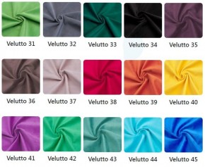 Стул Сидней в ткани велюр Velutto в Карталах - kartaly.mebel24.online | фото 4