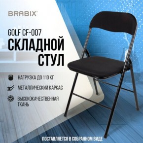 Стул складной BRABIX "Golf CF-007", чёрный каркас, чёрная ткань, 532892 в Карталах - kartaly.mebel24.online | фото 5