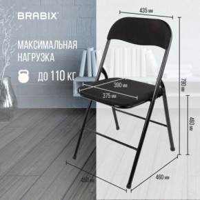 Стул складной BRABIX "Golf CF-007", чёрный каркас, чёрная ткань, 532892 в Карталах - kartaly.mebel24.online | фото 6