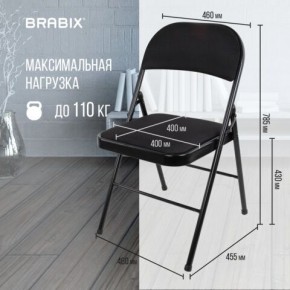 Стул складной BRABIX "Golf Plus CF-003 КОМФОРТ", чёрный каркас, чёрная ткань, 532889 в Карталах - kartaly.mebel24.online | фото 4