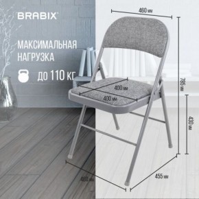 Стул складной BRABIX "Golf Plus CF-003 КОМФОРТ", серый каркас, серая ткань, 532890 в Карталах - kartaly.mebel24.online | фото 4