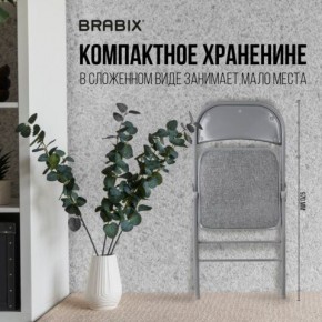 Стул складной BRABIX "Golf Plus CF-003 КОМФОРТ", серый каркас, серая ткань, 532890 в Карталах - kartaly.mebel24.online | фото 5