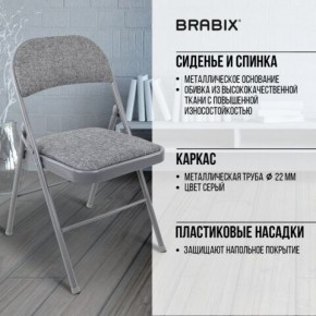 Стул складной BRABIX "Golf Plus CF-003 КОМФОРТ", серый каркас, серая ткань, 532890 в Карталах - kartaly.mebel24.online | фото 8