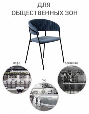 Стул Turin в Карталах - kartaly.mebel24.online | фото 10