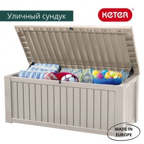 Сундук ROCKWOOD STORAGE BOX 570 L в Карталах - kartaly.mebel24.online | фото 3