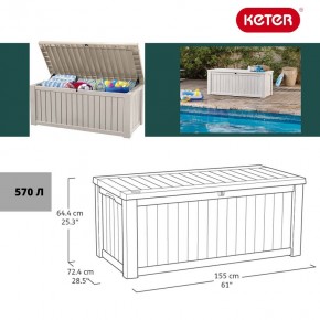 Сундук ROCKWOOD STORAGE BOX 570 L в Карталах - kartaly.mebel24.online | фото 7