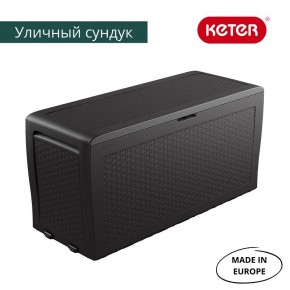 Сундук Samoa Rattan Box 270 L в Карталах - kartaly.mebel24.online | фото 2