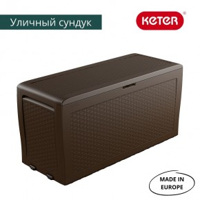 Сундук Samoa Rattan Box 270 L в Карталах - kartaly.mebel24.online | фото 3