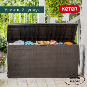 Сундук Samoa Rattan Box 270 L в Карталах - kartaly.mebel24.online | фото 4