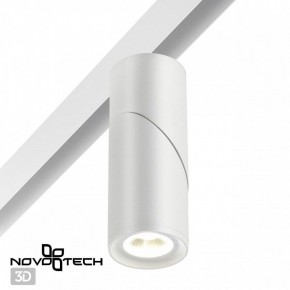 Светильник на штанге Novotech Flum 358546 в Карталах - kartaly.mebel24.online | фото 2