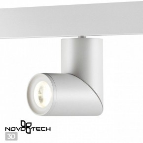 Светильник на штанге Novotech Flum 358546 в Карталах - kartaly.mebel24.online | фото 3