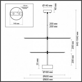 Светильник на штанге Odeon Light Felt 7035/20CA в Карталах - kartaly.mebel24.online | фото 4