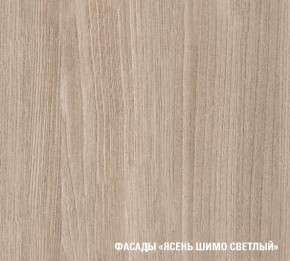 ТАТЬЯНА Кухонный гарнитур Ультра (2000 мм ) в Карталах - kartaly.mebel24.online | фото 4