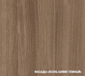 ТАТЬЯНА Кухонный гарнитур Ультра (2000 мм ) в Карталах - kartaly.mebel24.online | фото 5
