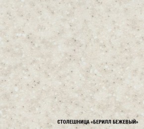 ТАТЬЯНА Кухонный гарнитур Ультра (2000 мм ) в Карталах - kartaly.mebel24.online | фото 6