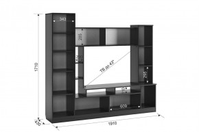 ТОКИО Мини-стенка в Карталах - kartaly.mebel24.online | фото 1