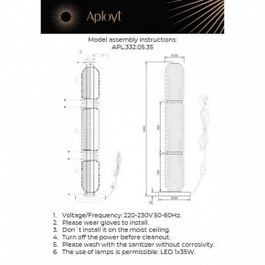 Торшер Aployt Ozeynn APL.332.05.35 в Карталах - kartaly.mebel24.online | фото 10