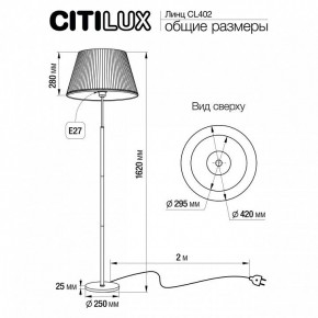 Торшер Citilux Линц CL402970 в Карталах - kartaly.mebel24.online | фото 4