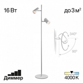 Торшер Citilux Twin CL809010N в Карталах - kartaly.mebel24.online | фото 2