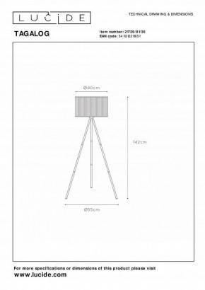 Торшер Lucide Tagalog 21729/81/30 в Карталах - kartaly.mebel24.online | фото 4