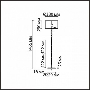 Торшер Lumion Tapia 8078/1F в Карталах - kartaly.mebel24.online | фото 4