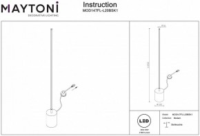Торшер Maytoni Flow MOD147FL-L20BSK1 в Карталах - kartaly.mebel24.online | фото 2