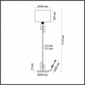 Торшер Odeon Light Bagel 5410/1FA в Карталах - kartaly.mebel24.online | фото 2