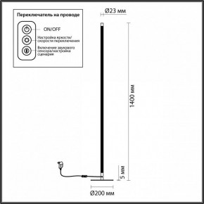 Торшер Odeon Light Fillini 4335/32FL в Карталах - kartaly.mebel24.online | фото 4