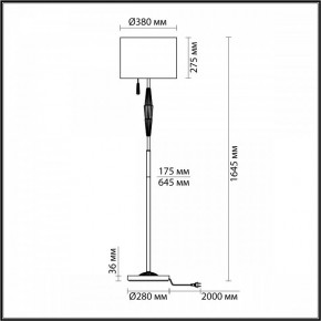 Торшер Odeon Light Latte 5403/1FA в Карталах - kartaly.mebel24.online | фото 4