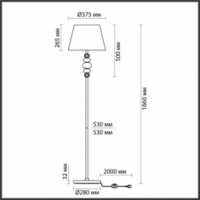 Торшер Odeon Light Sochi 4896/1F в Карталах - kartaly.mebel24.online | фото 4