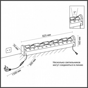 Торшер Odeon Light Waterfall 7027/16FL в Карталах - kartaly.mebel24.online | фото 6
