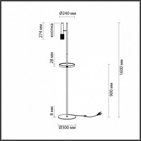 Торшер с полкой Odeon Light Mehari 4240/1F в Карталах - kartaly.mebel24.online | фото 6