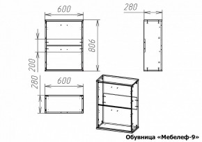 Тумба для обуви Мебелеф-9 в Карталах - kartaly.mebel24.online | фото 7