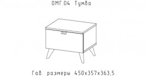 ОМЕГА Тумба (ЦРК.ОМГ.04) в Карталах - kartaly.mebel24.online | фото 2