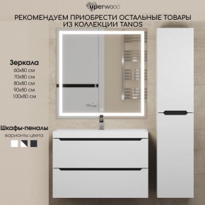 Тумба под раковину Uperwood Tanos 100 см, подвесная, белая/графит в Карталах - kartaly.mebel24.online | фото 11