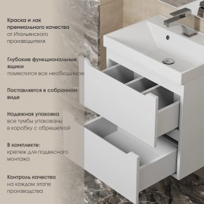 Тумба под раковину Uperwood Tanos 100 см, подвесная, белая матовая в Карталах - kartaly.mebel24.online | фото 5