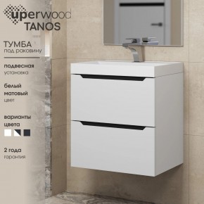 Тумба под раковину Uperwood Tanos 50 см, подвесная, белая/графит в Карталах - kartaly.mebel24.online | фото 3