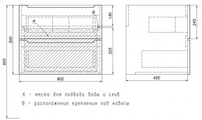 Тумба под раковину Uperwood Tanos 60 см, подвесная, белая матовая в Карталах - kartaly.mebel24.online | фото 6