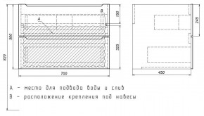 Тумба под раковину Uperwood Tanos 70 см, подвесная, белая/графит в Карталах - kartaly.mebel24.online | фото 7