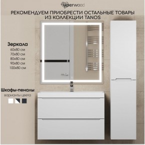 Тумба под раковину Uperwood Tanos 90 см, подвесная, белая матовая в Карталах - kartaly.mebel24.online | фото 9
