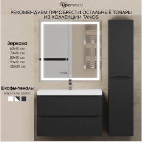 Тумба под раковину Uperwood Tanos 90 см, подвесная, черная матовая в Карталах - kartaly.mebel24.online | фото 13