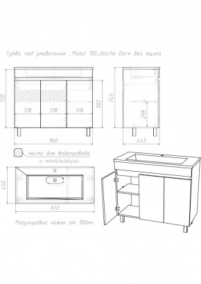 Тумба под умывальник "Modul 100"Dolche Dark без ящика Домино (DD5402T) в Карталах - kartaly.mebel24.online | фото 2