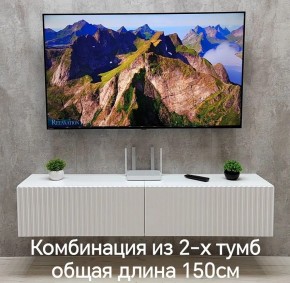 Тумба подвесная под ТВ LINES MTV1-MA 750 Белый глянец (Белый-M 10.1.1) в Карталах - kartaly.mebel24.online | фото 10