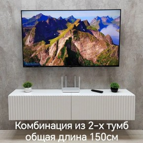 Тумба подвесная под ТВ LINES MTV1-MA 750 Белый матовый (Белый-M 10.1.2) в Карталах - kartaly.mebel24.online | фото 8