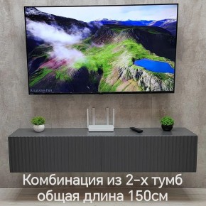 Тумба подвесная под ТВ LINES MTV1-MA 750 Темно-серый (Графит-M 10.1.25) в Карталах - kartaly.mebel24.online | фото 10