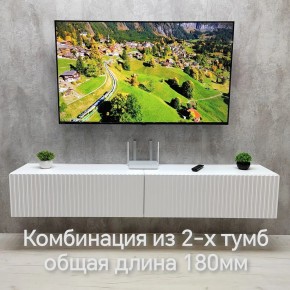 Тумба подвесная под ТВ LINES MTV3-MA 900 Белый глянец (Белый-M 10.1.1) в Карталах - kartaly.mebel24.online | фото 10
