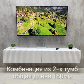 Тумба подвесная под ТВ LINES MTV3-MA 900 Белый матовый (Белый-M 10.1.2) в Карталах - kartaly.mebel24.online | фото 9
