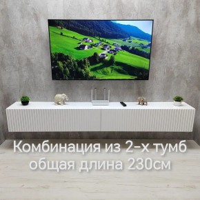 Тумба подвесная под ТВ LINES MTV4-MA 1150 Белый матовый (Белый-M 10.1.2) в Карталах - kartaly.mebel24.online | фото 10
