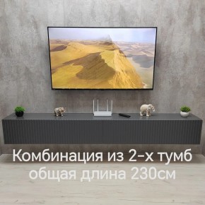 Тумба подвесная под ТВ LINES MTV4-MA 1150 Темно-серый (Графит-M 10.1.25) в Карталах - kartaly.mebel24.online | фото 8