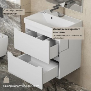 Тумба с раковиной Uperwood Tanos 50 см, подвесная, белая матовая в Карталах - kartaly.mebel24.online | фото 7